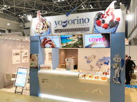 YOGORINO Stand: FC1105