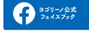 フェイスブック